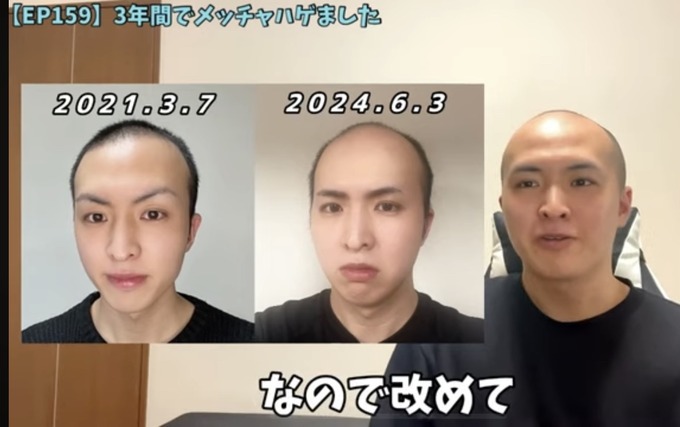 ikemen3