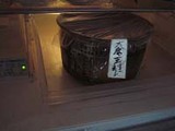 �����餪�ä����ץ���뤪�ʡ��ء��ˣ���