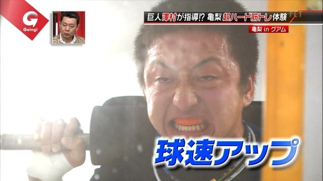 saito2