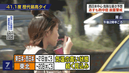 okayama7