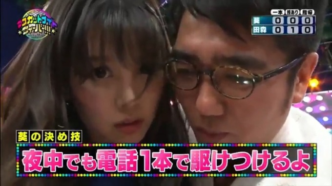 mikami5