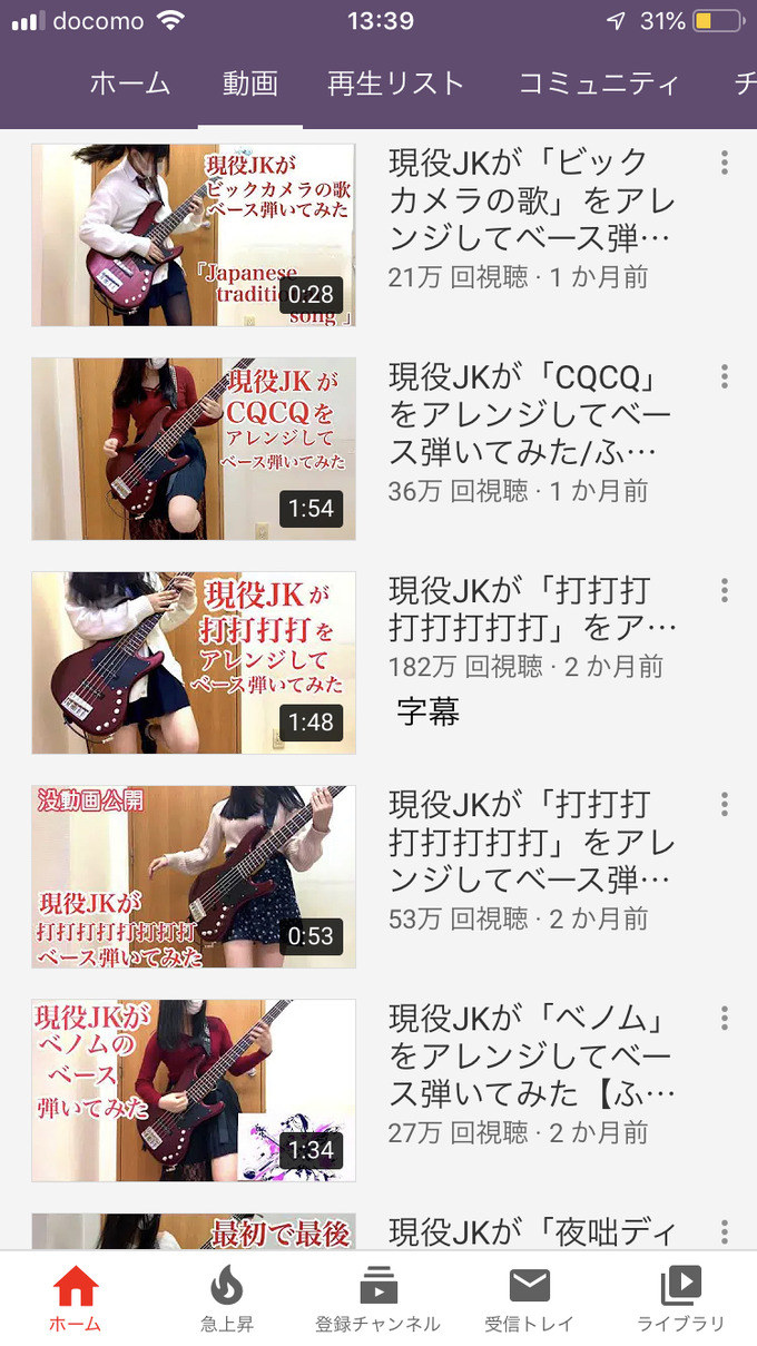 bass