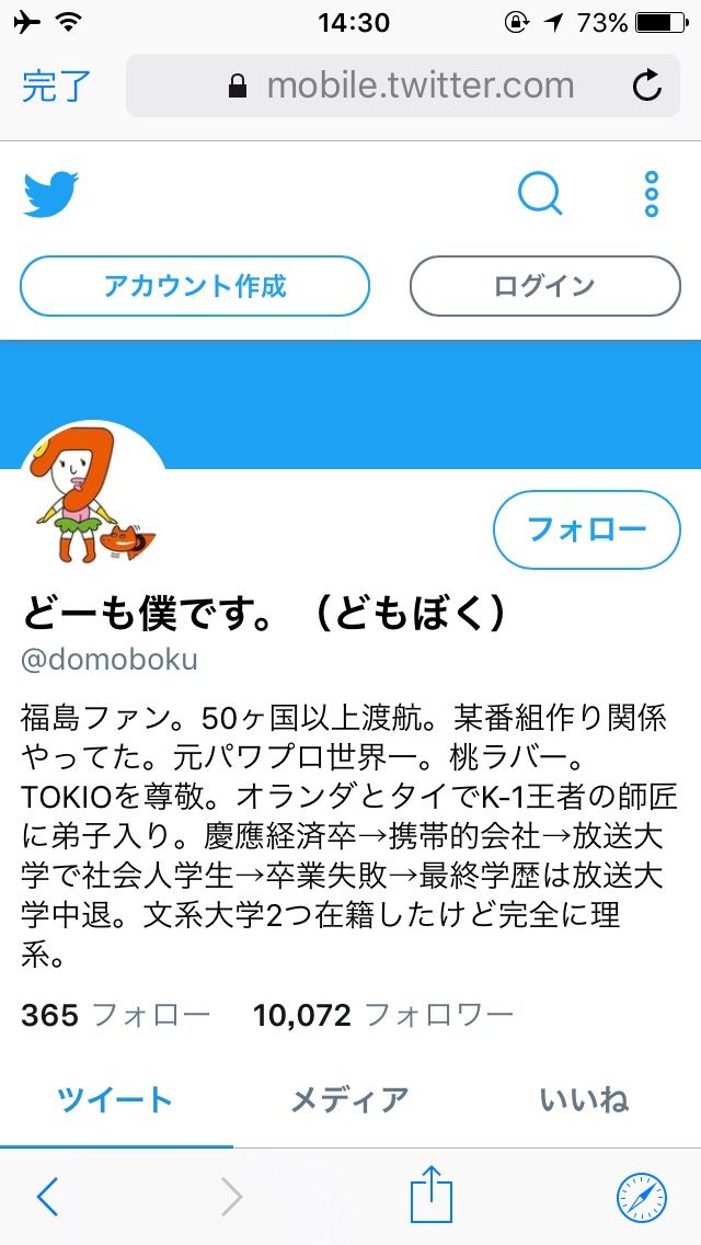 tsui