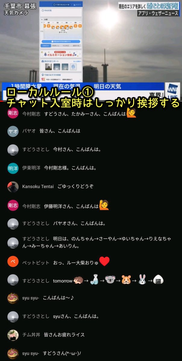 news