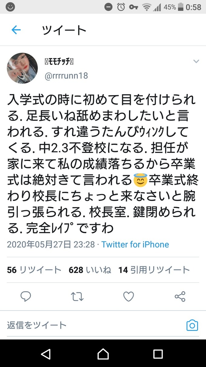 kouchou4