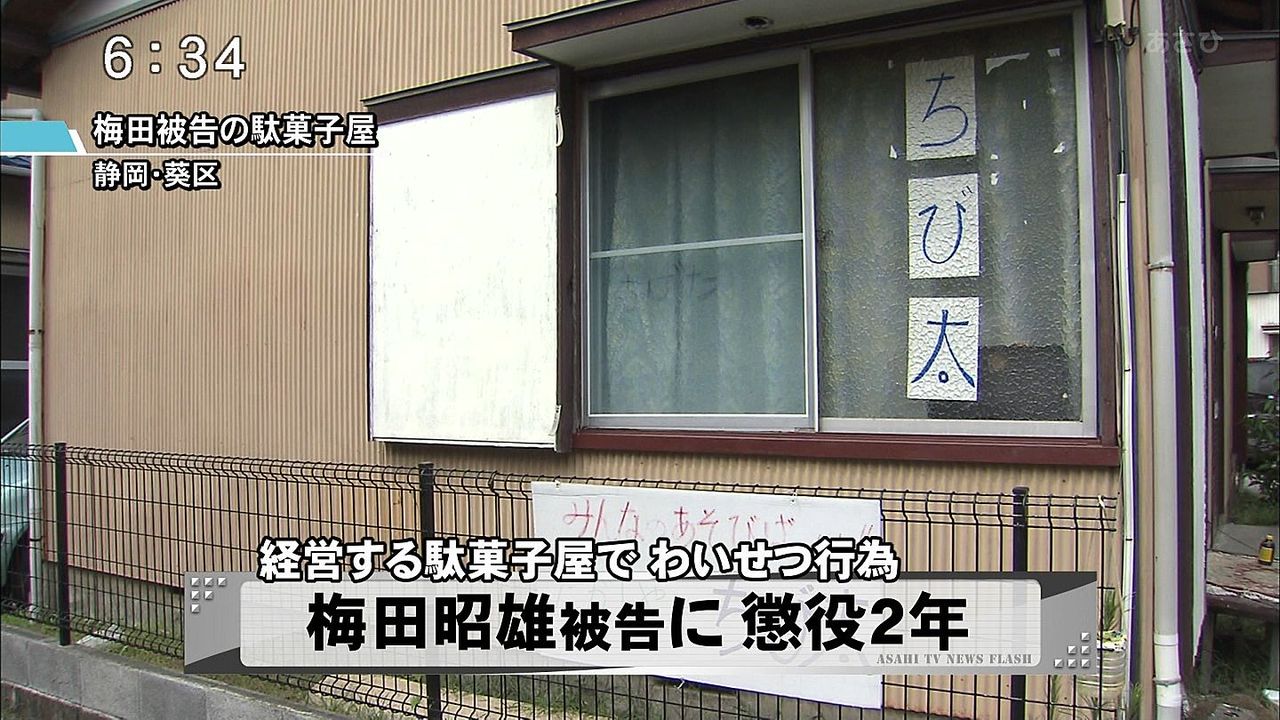 童貞ならロリコンだよな？ ★4【経験談・思い出話歓迎】 	YouTube動画>1本 ->画像>635枚 