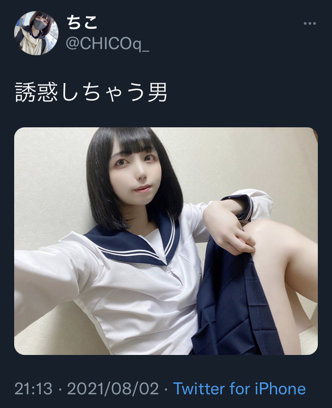 chikan10