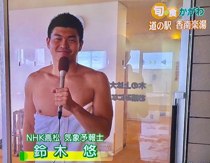 news3