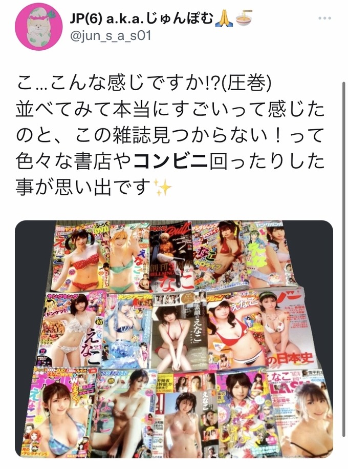 enako10