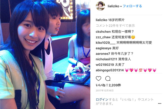 gaki18