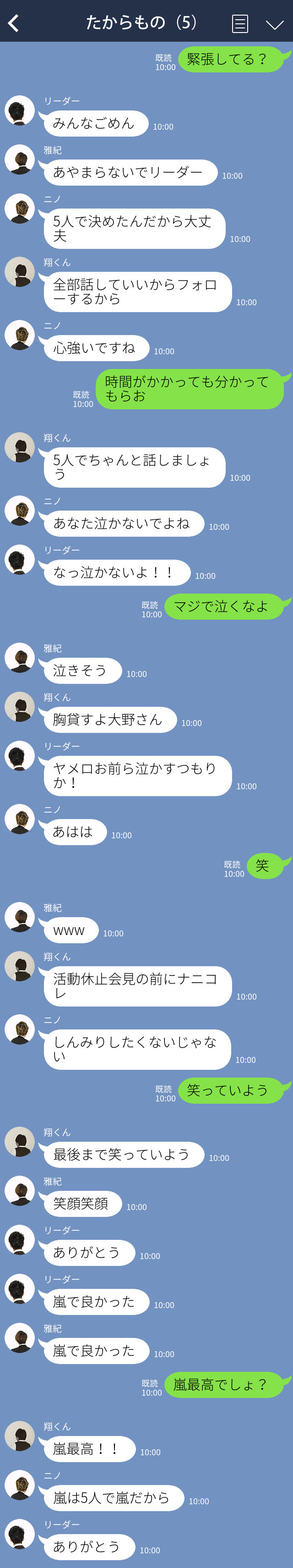 usomatsu