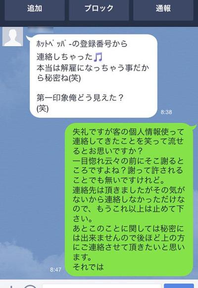 biyousi2