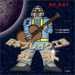 ºòÆü¤ÎÄ«10»þ¤«¤éËÖµ¯¤·¤¿¤Þ¤Þ¤Ê¤ó¤À¤±¤É