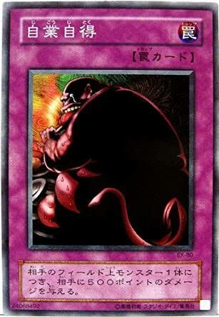 blocker4
