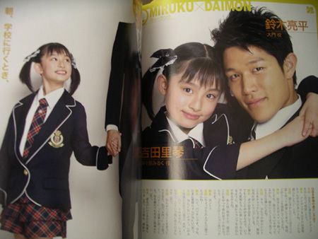sawa15
