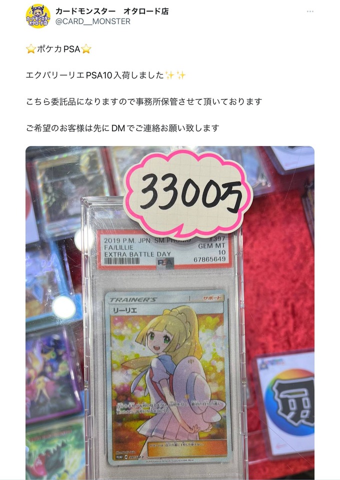 poke2