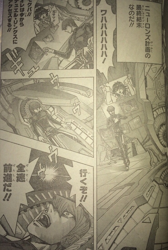 kaiba2