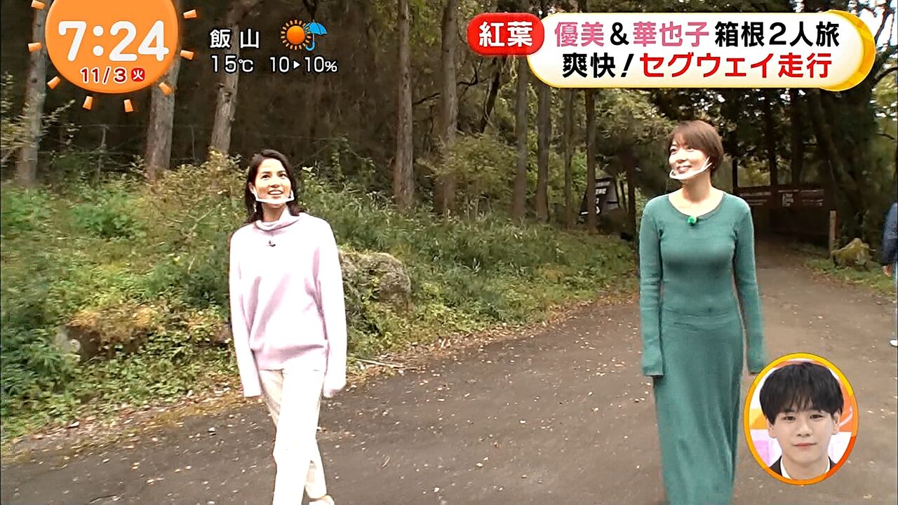 動画 画像あり 今朝のめざましテレビの阿部華也子ちゃんがエチエチすぎると話題に Sakamobi Com 動画 画像あり 今朝のめざましテレビの阿部華也子ちゃんがエチエチすぎると話題に Sakamobi Com