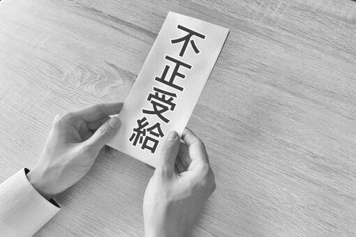 ナマポ不正受給で捕まった54歳男、どう見ても54歳には見えないと話題に