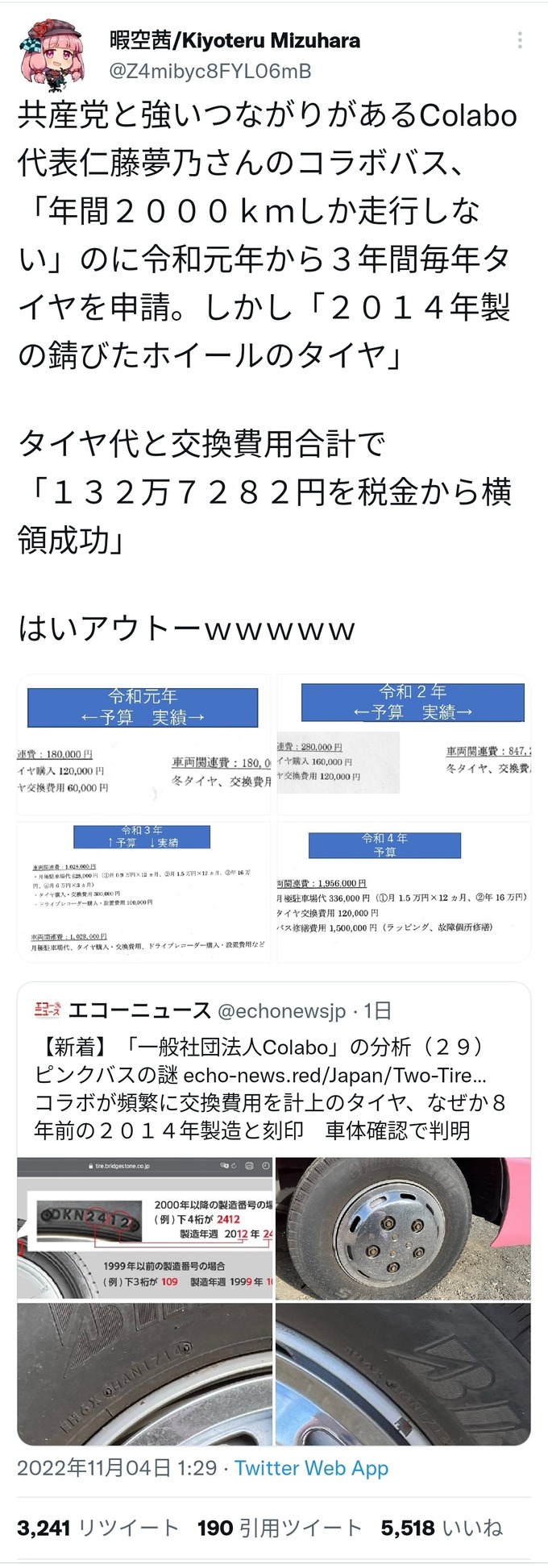 【悲報】『私たちは買われた展』終了のお知らせ