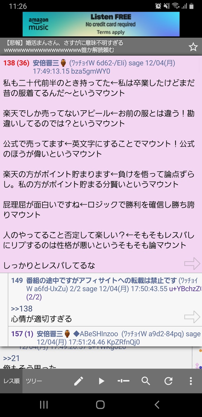 fuku7