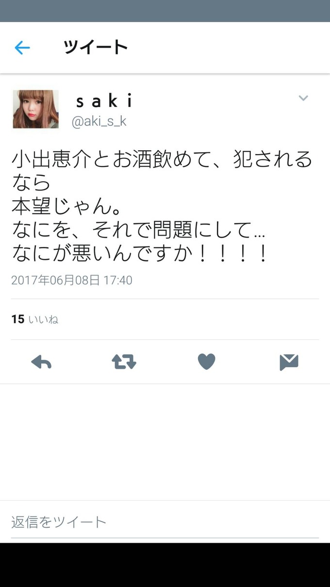 koide2