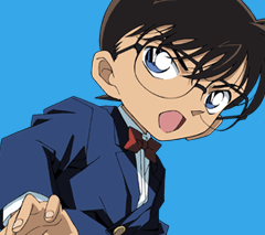 「江戸川コナン、○○さ」って何だっけ?