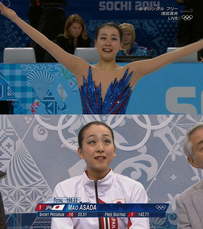 asada