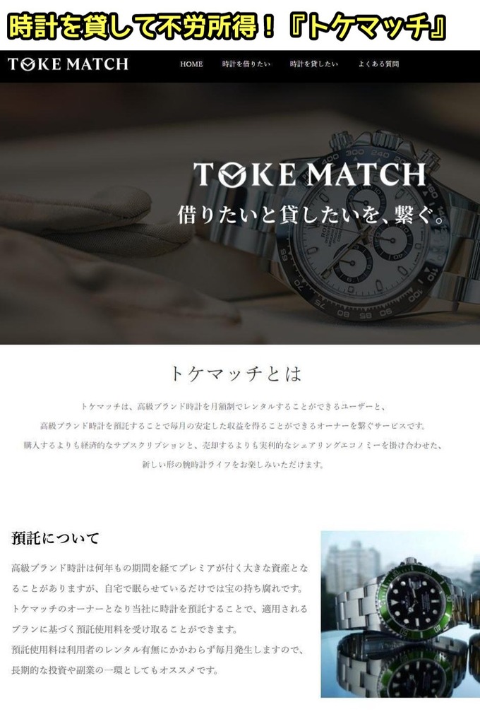 toke2