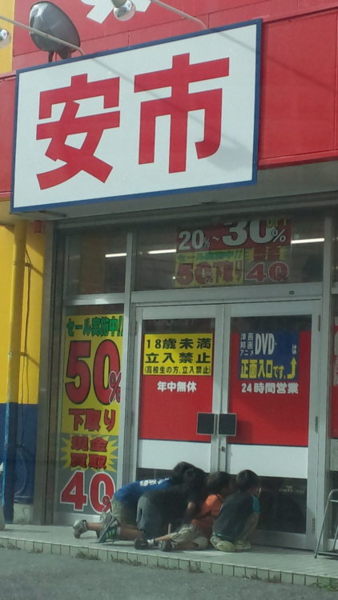 uso6