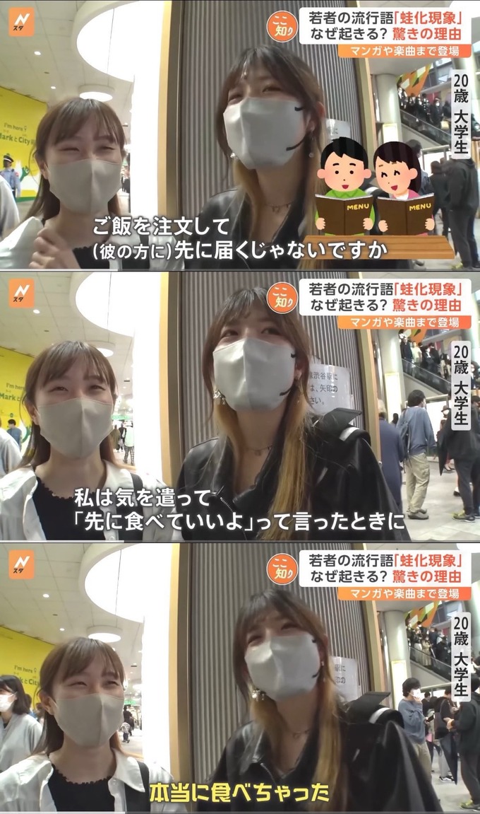 彼女「料理先に食べていいよ」彼氏「うん(ﾊﾟｸﾊﾟｸ)」→