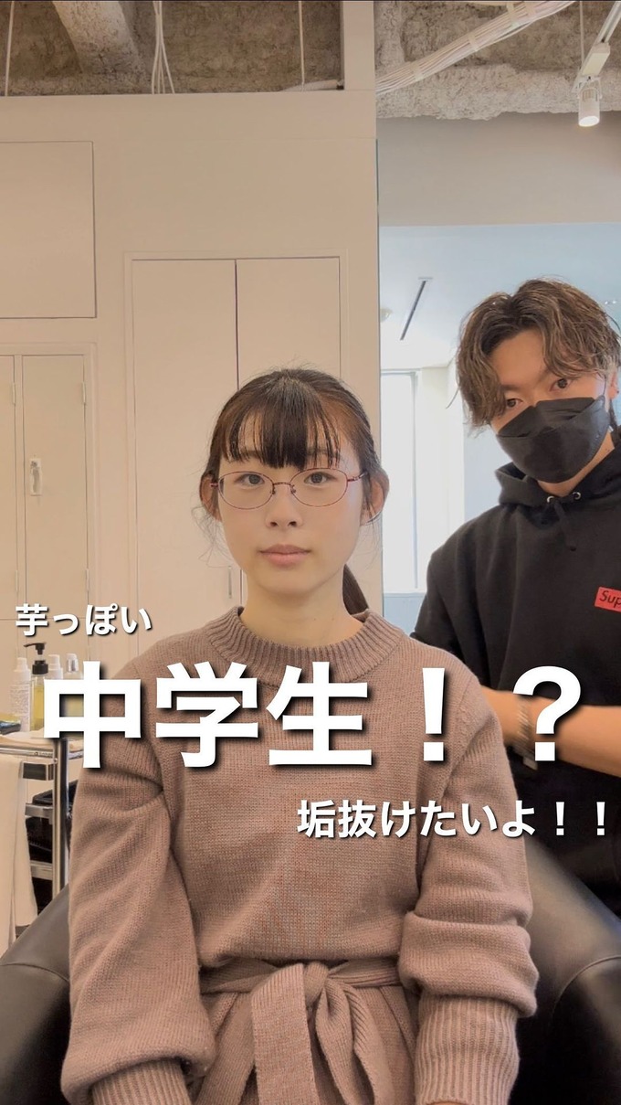 【奇跡】中学生にしか見えない28歳の女性が見つかる