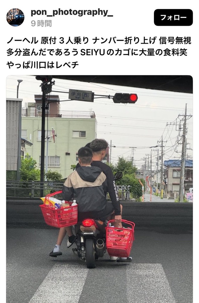 【悲報】埼玉県川口市のクルド人、限界突破！！！！