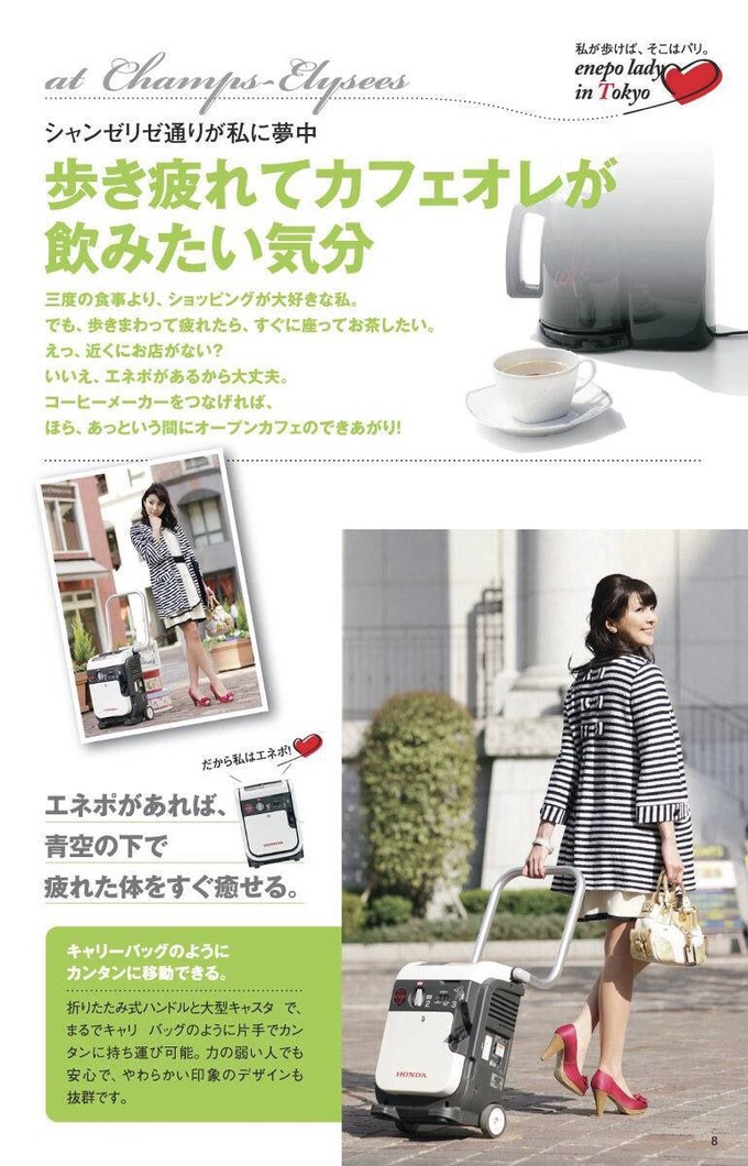cafe2