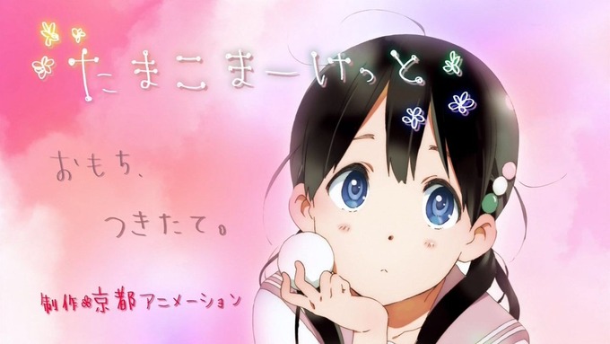 hori
