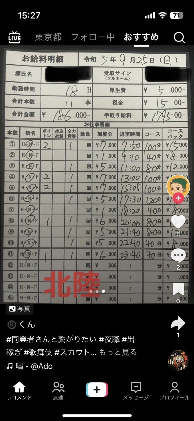 女さん「寝てる時以外全部セ〇クスした結果ｗｗｗｗｗｗｗｗｗ」