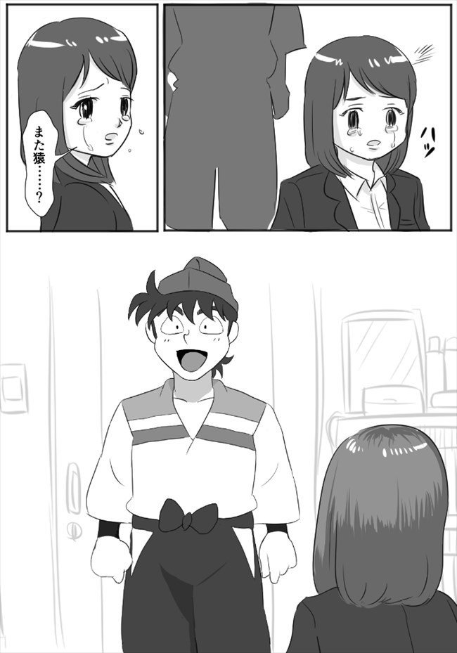 in3