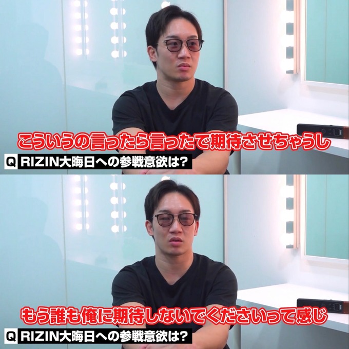 【悲報】朝倉未来さん、ついに心が折れてしまう