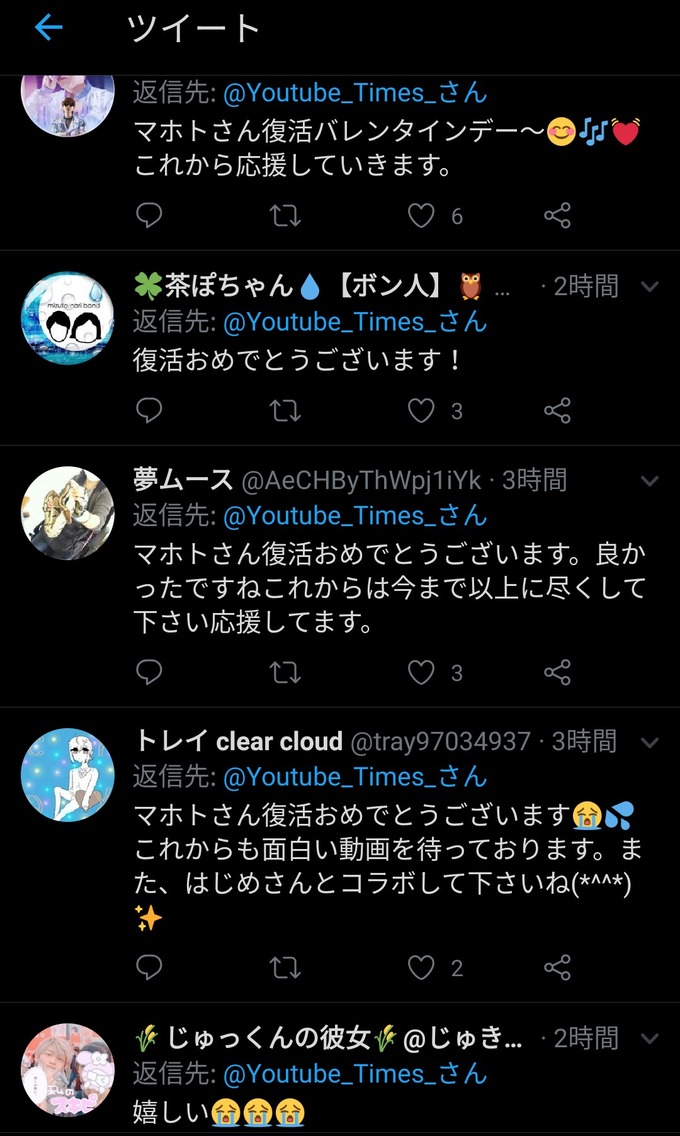 mahoto4