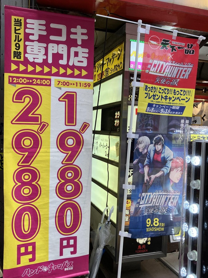fuzok3