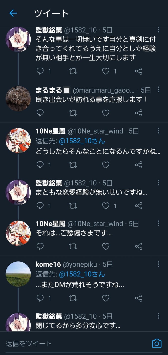 dotei4