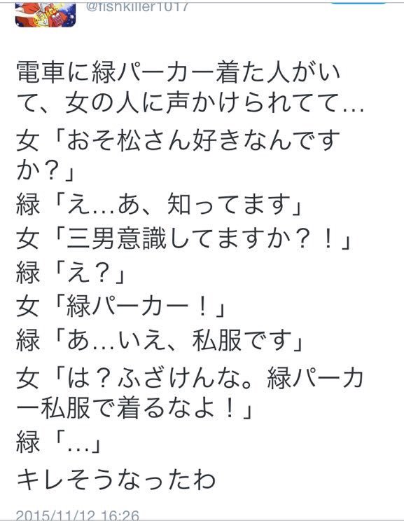 fujyosi3