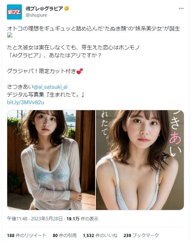 gu