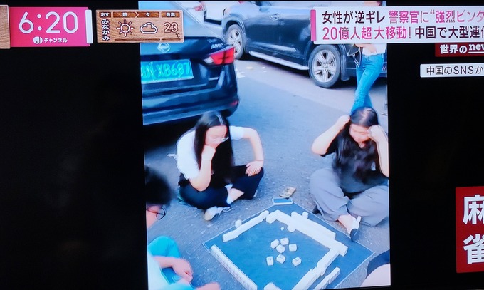 【悲報】中国人さん、高速道路でやりたい放題してしまう