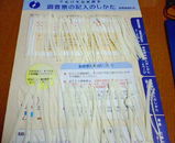 �������������ɴ�ܤˤ������������𡪡���