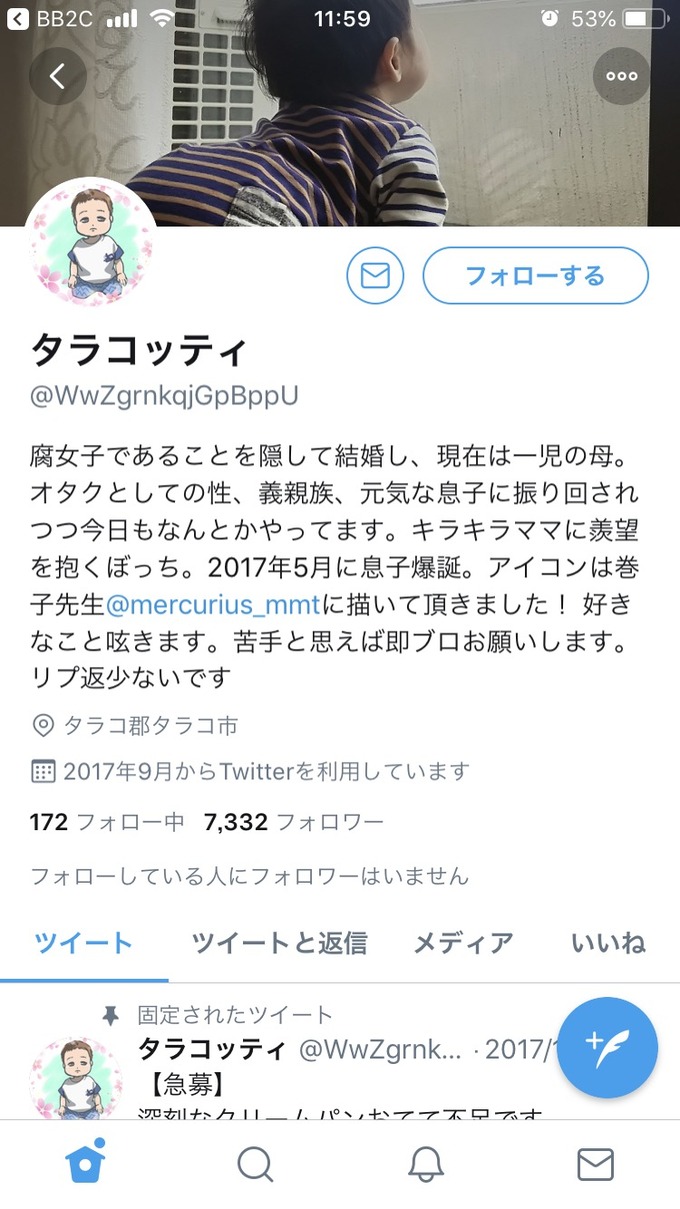 kusomatsu