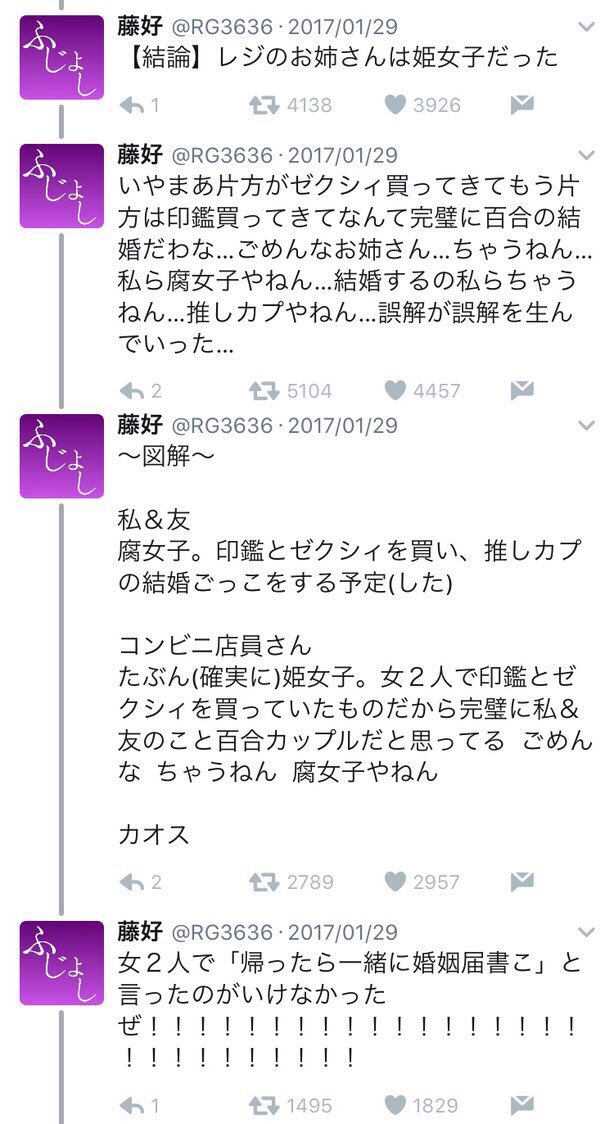 usomatsu5