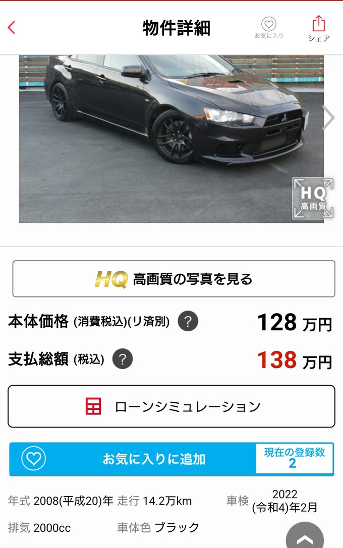evo3