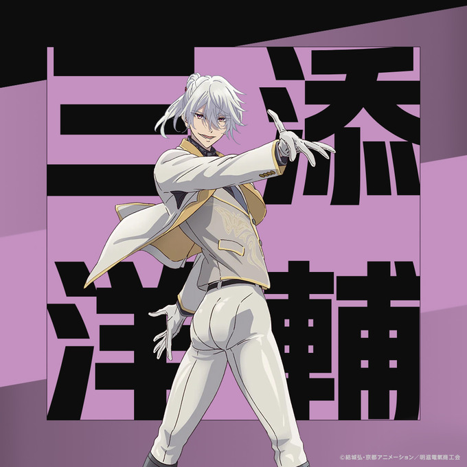kyouto7
