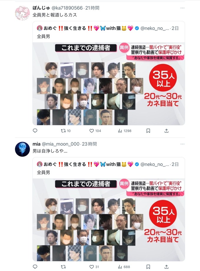bi3